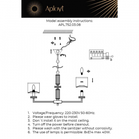 Aployt APL.752.03.08