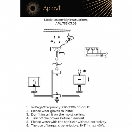Aployt APL.753.03.08