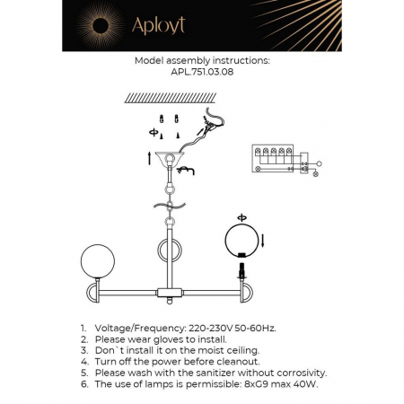 Aployt APL.751.03.08
