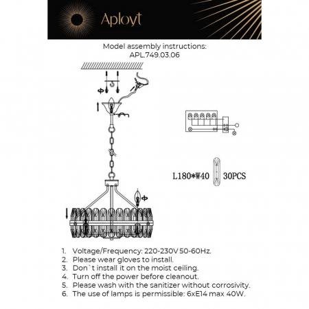 Aployt APL.749.03.06