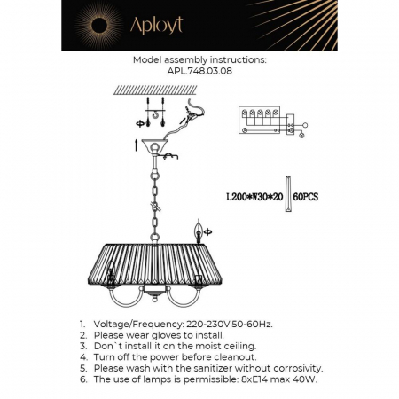 Aployt APL.748.03.08