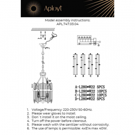 Aployt APL.747.03.04