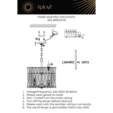 Aployt APL.808.03.05