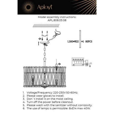 Aployt APL.808.03.08
