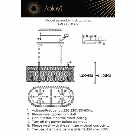 Aployt APL.808.03.12