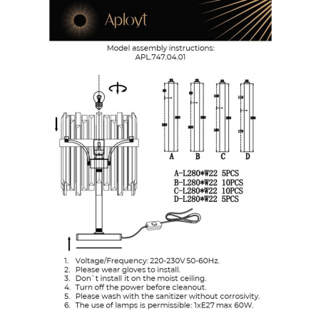 Aployt APL.747.04.01