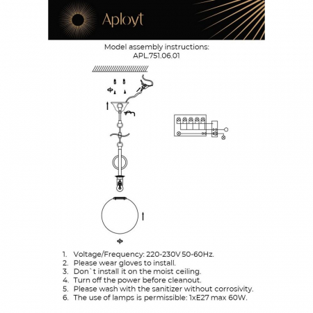 Aployt APL.751.06.01
