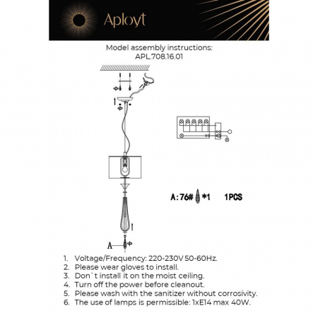 Aployt APL.708.16.01