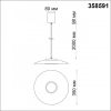 Novotech 358591