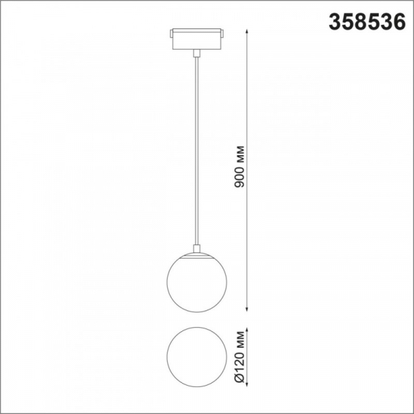 Трековый светильник Novotech Kit 358536