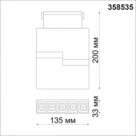 Novotech 358535
