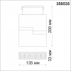 Novotech 358535