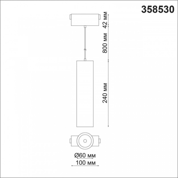 Трековый светильник Novotech Kit 358530