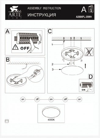 Arte Lamp A2686PL-35WH