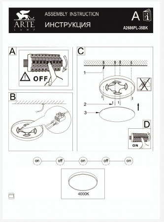 Arte Lamp A2686PL-35BK