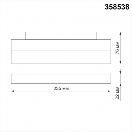 Novotech 358538