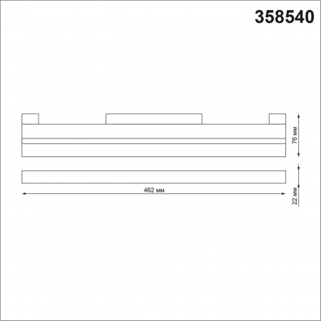 Novotech 358540