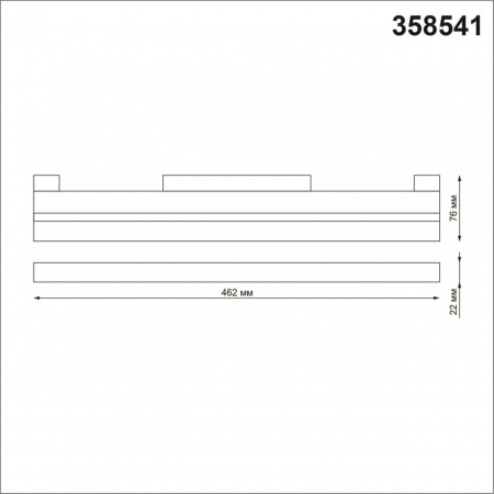Novotech 358541