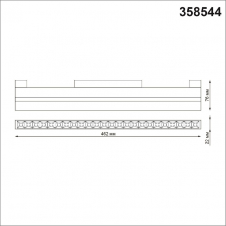 Novotech 358544