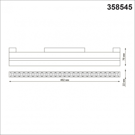 Novotech 358545