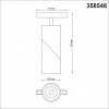 Novotech 358546