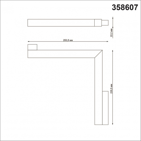 Novotech 358607