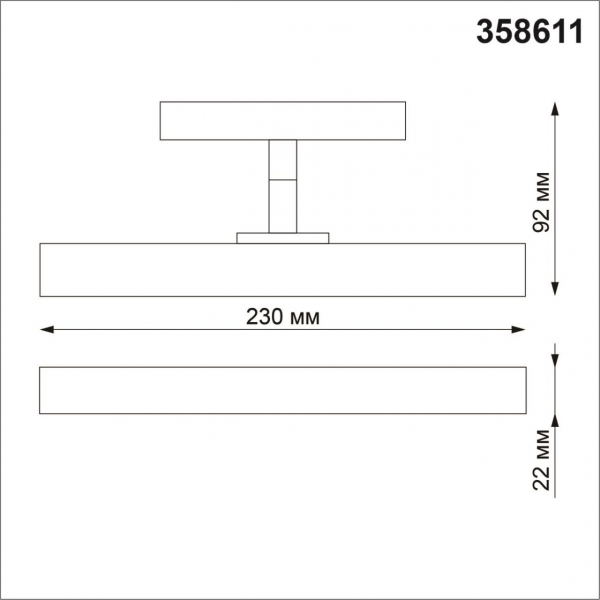Трековый светильник Novotech Flum 358611