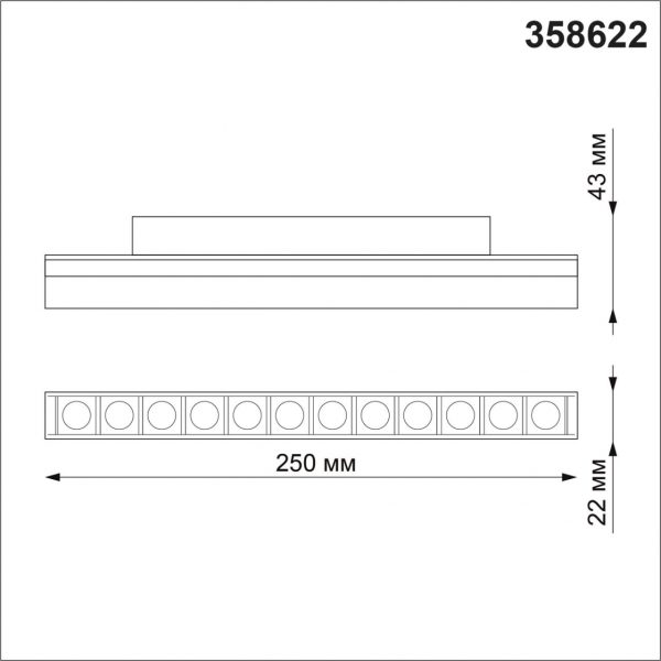 Трековый светильник Novotech Flum 358622