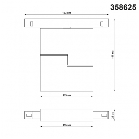 Novotech 358625