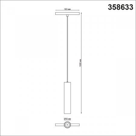 Novotech 358633