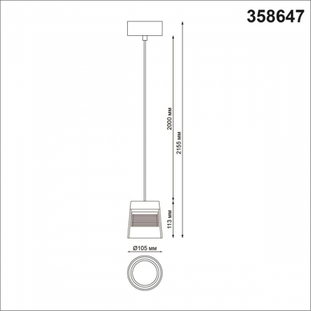 Novotech 358647