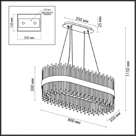 Odeon Light 4722/24