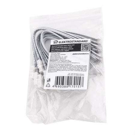 Elektrostandard 4690389170157