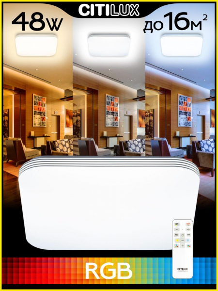 Потолочная люстра Citilux Симпла CL714K480G