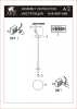 Arte Lamp A1915SP-1AB