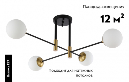Crystal Lux FIDEL PL4 BLACK