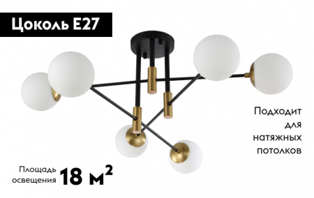 Crystal Lux FIDEL PL6 BLACK