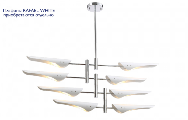 Люстра на штанге Crystal Lux Rafael RAFAEL SP8 CHROME