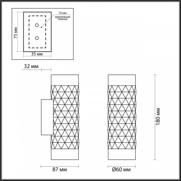 Бра Odeon Light Ad Astrum 4286/2W