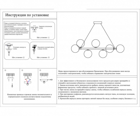 Kink Light 07508-10,19
