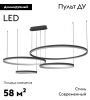 Kink Light 08204,19PA(4000K)