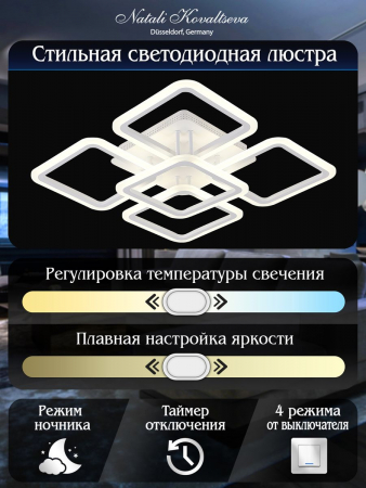 Natali Kovaltseva HIGH-TECH LED LAMPS 82022