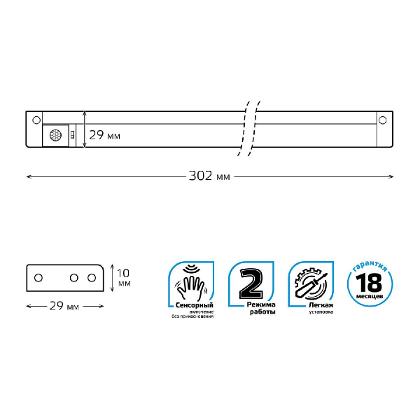 Модульный светодиодный светильник Gauss E 9024531235