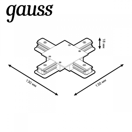 GAUSS TR137