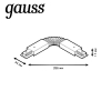 GAUSS TR118