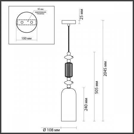 Odeon Light 4861/1D