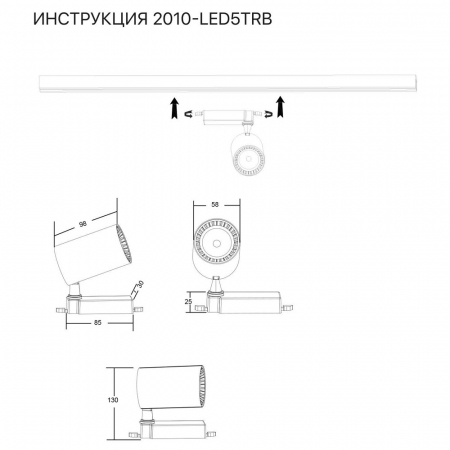 Simple Story 2010-LED5TRB