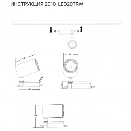 Simple Story 2010-LED20TRW