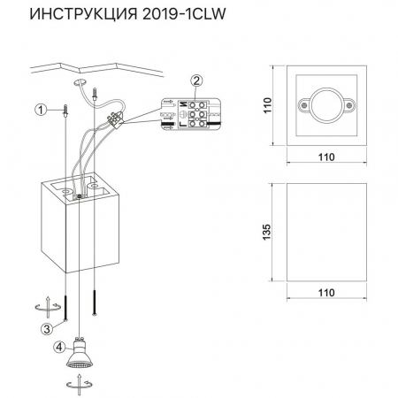Simple Story 2019-1CLW