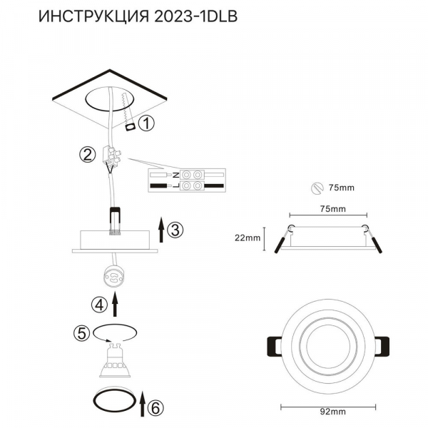 Встраиваемый светильник Simple Story 2023-1DLB